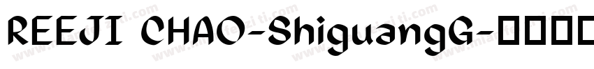 REEJI CHAO-ShiguangG字体转换